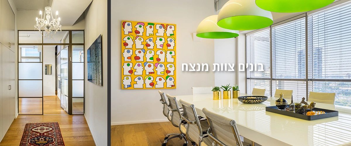 בונים צוות מנצח